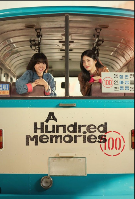 A Hundred Memories (2025)